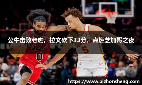 彩神VI首页