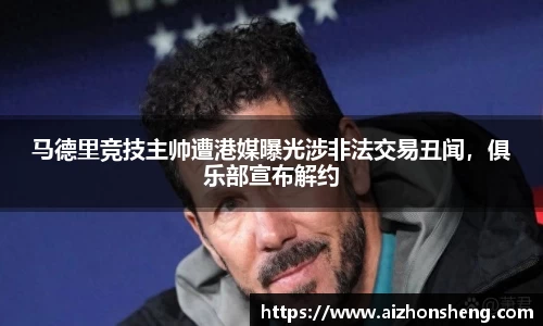 彩神VI首页官网