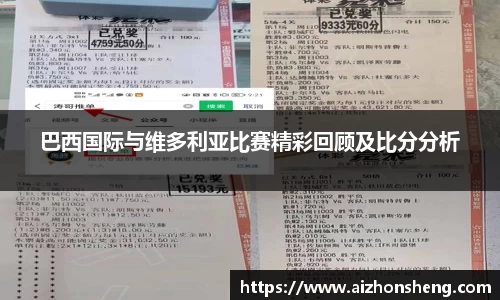 彩神VI首页
