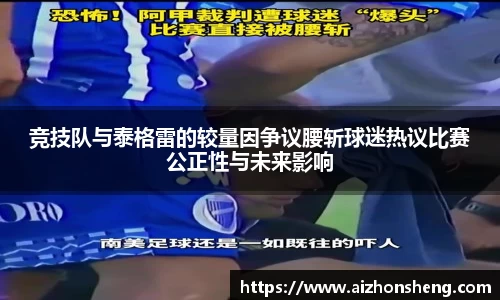 彩神彩票vIII
